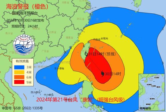 2021年6号台风胚胎最新消息(2021年6号台风最新消息台风路径)