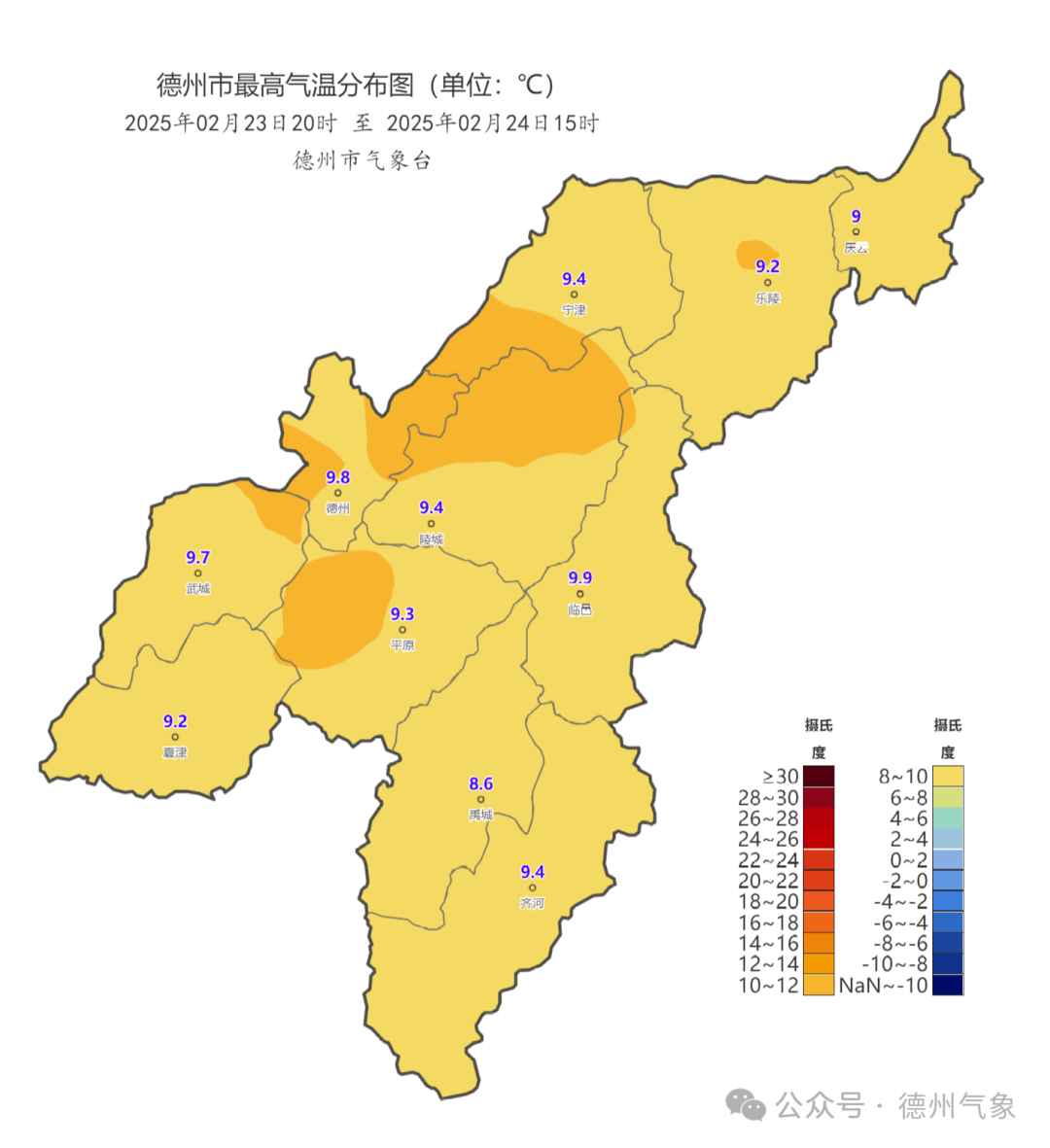 德州市天气(德州市天气预报最新今天)