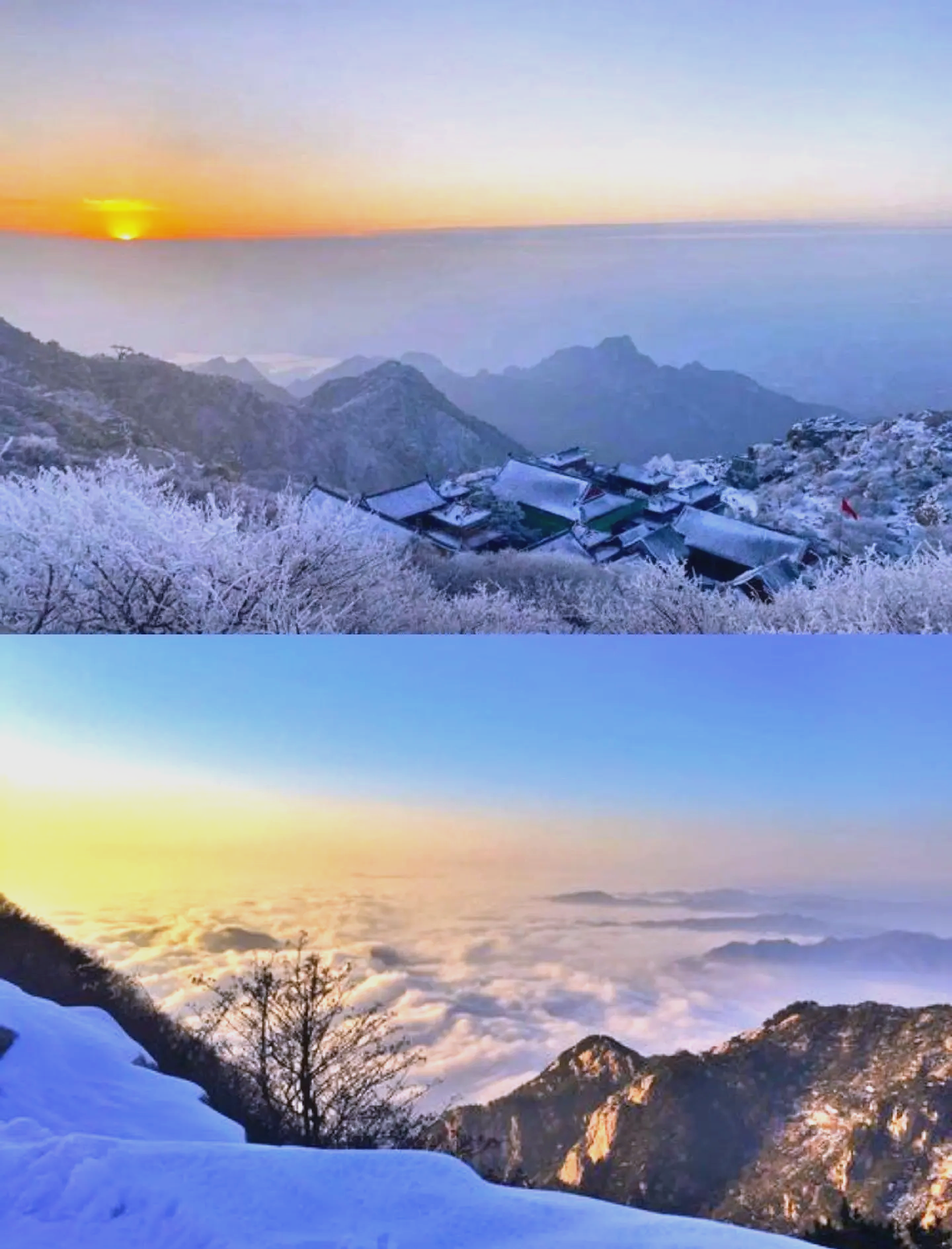 泰山天气(泰山天气预报今明后三天)