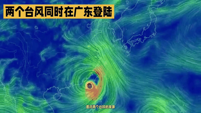 今年第7号台风生成将登陆广东(今年第7号台风生成 趋向广东沿海)