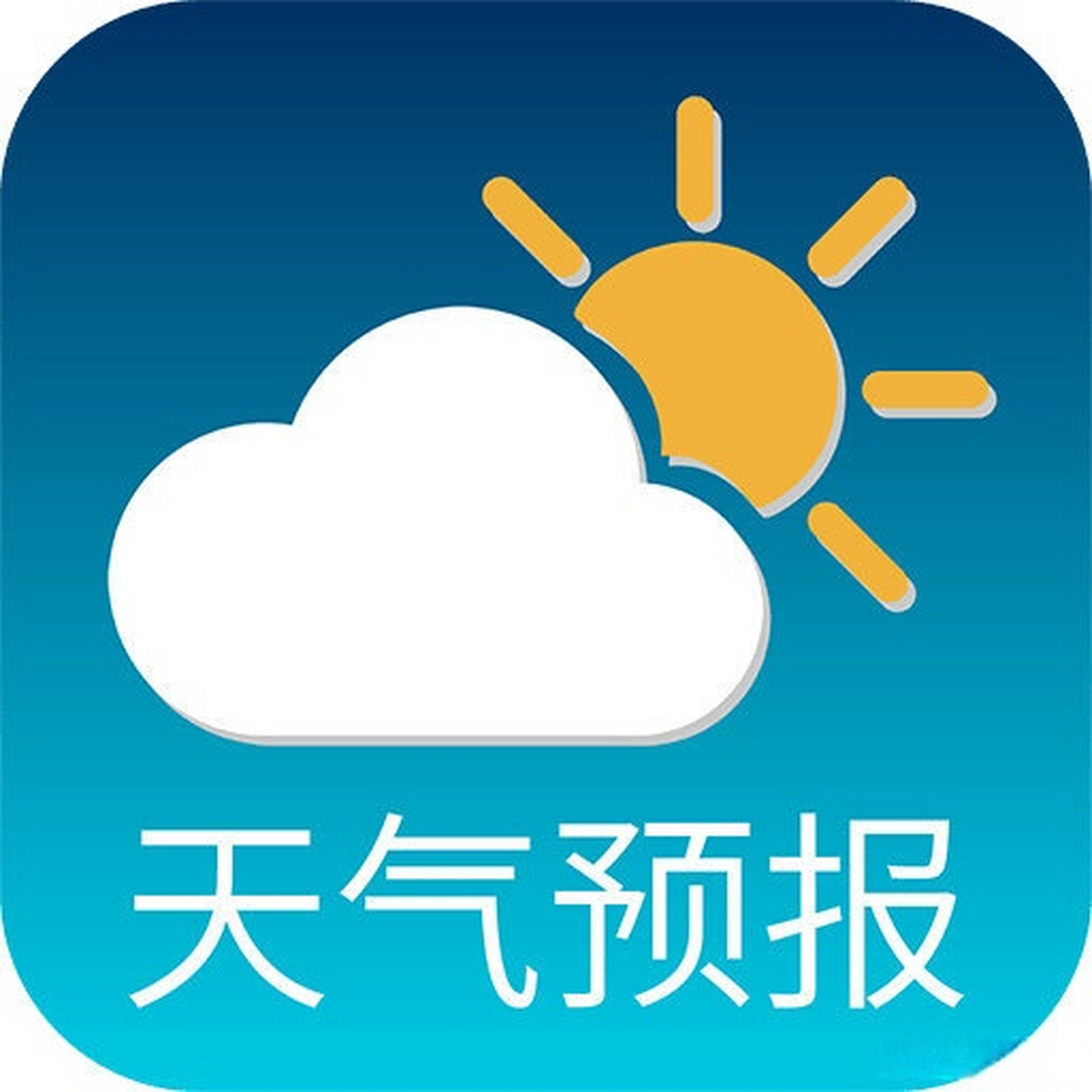 河南气象台天气预报(河南气象台天气预报15天)