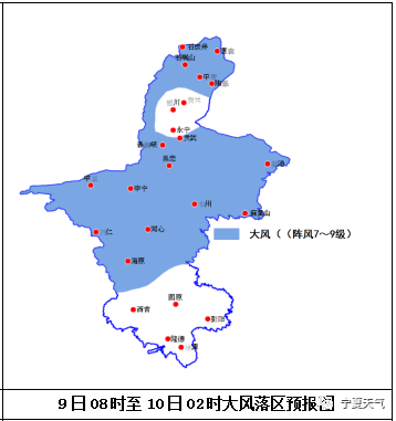 青铜峡天气(青铜峡天气15天预报查询结果)
