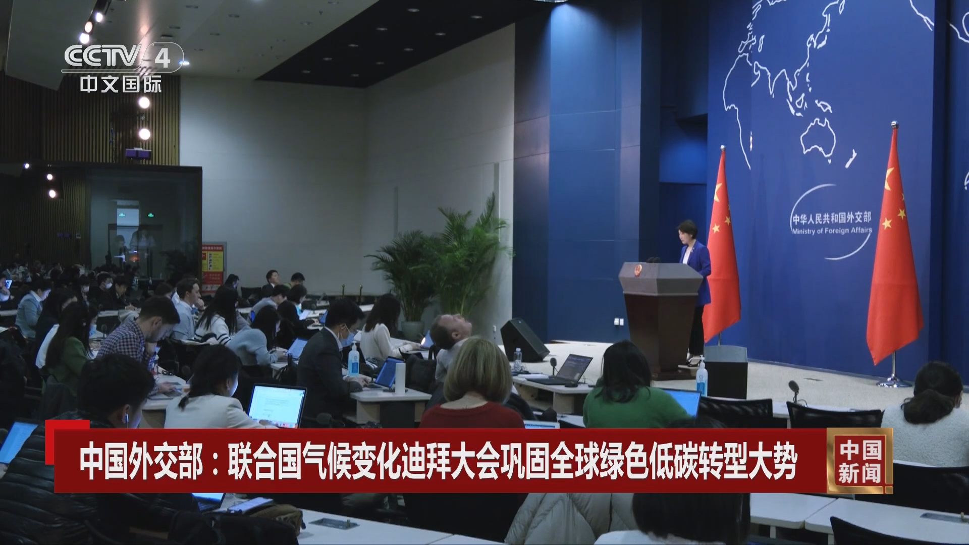 全球气候大会(全球气候大会概念股)