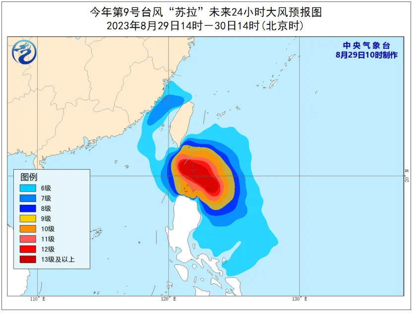 10号台风(10号台风珊珊威胁升级)