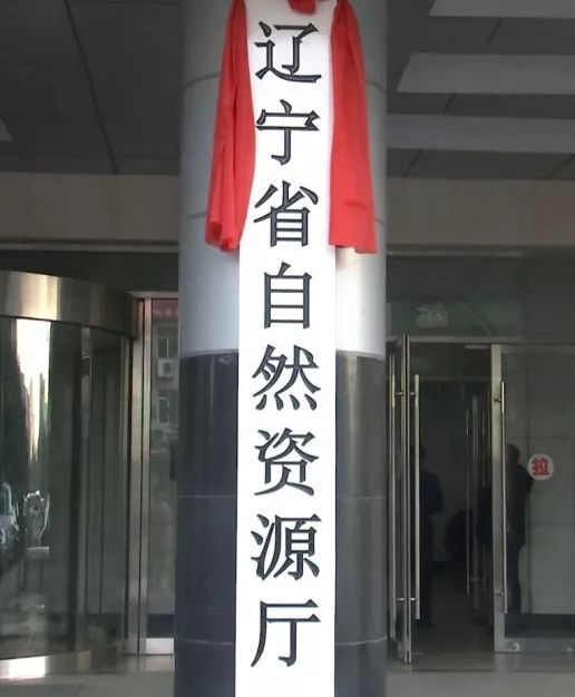 辽宁气象网(辽宁气象信息)