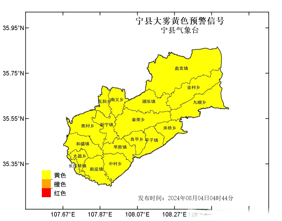 宁陵天气预报(宁陵天气预报40天)