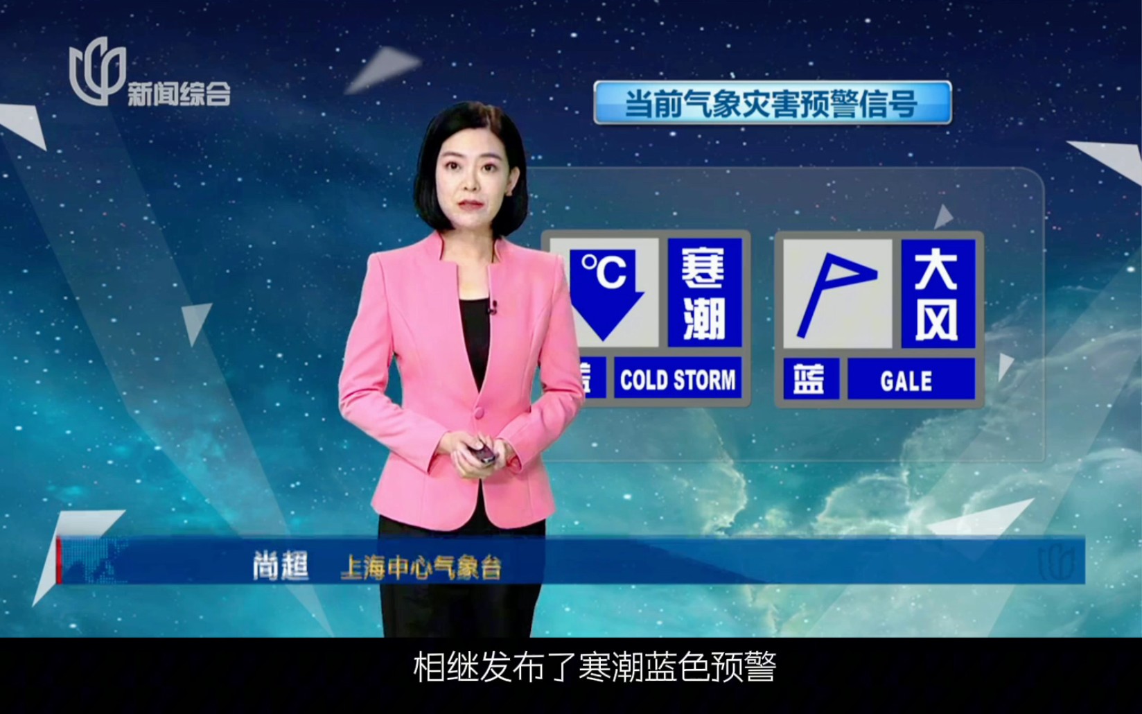 天气预报上海(上海天气预报15天查询)