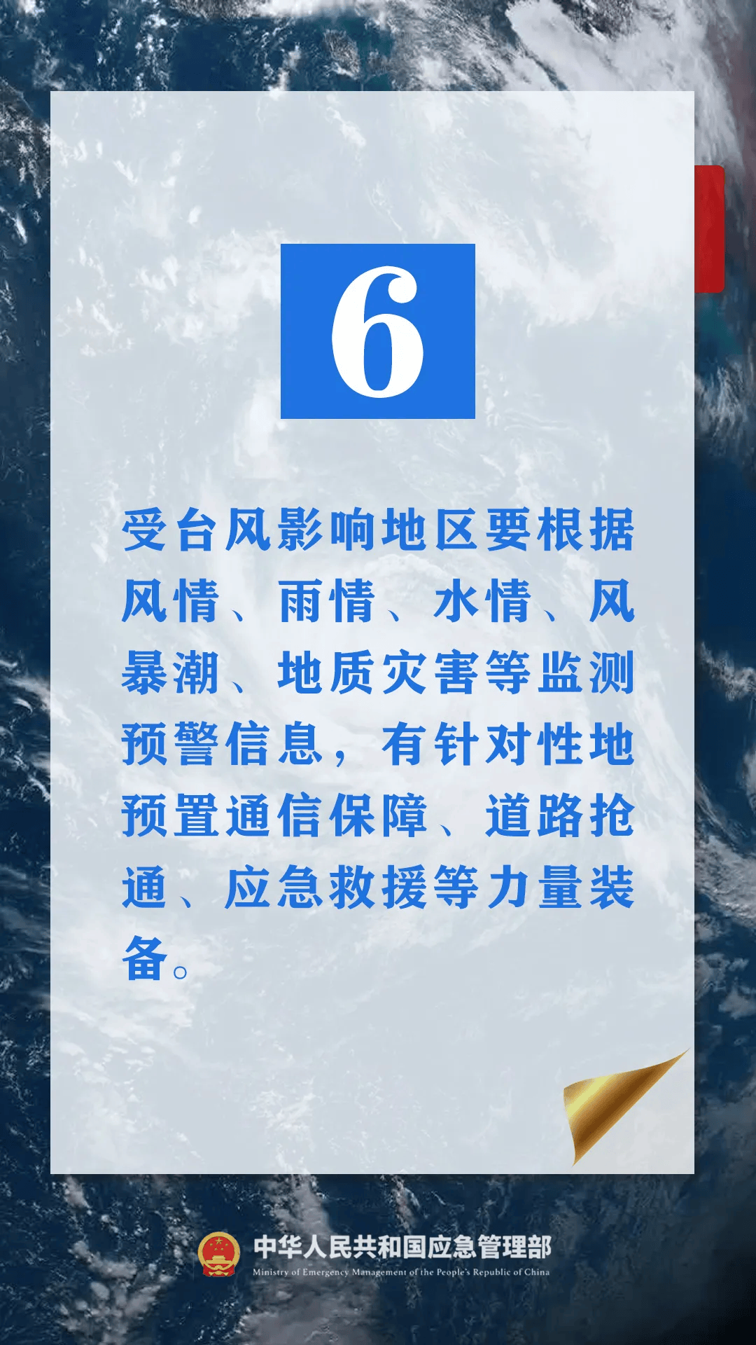 中山天气预警(中山天气预警颜色等级)