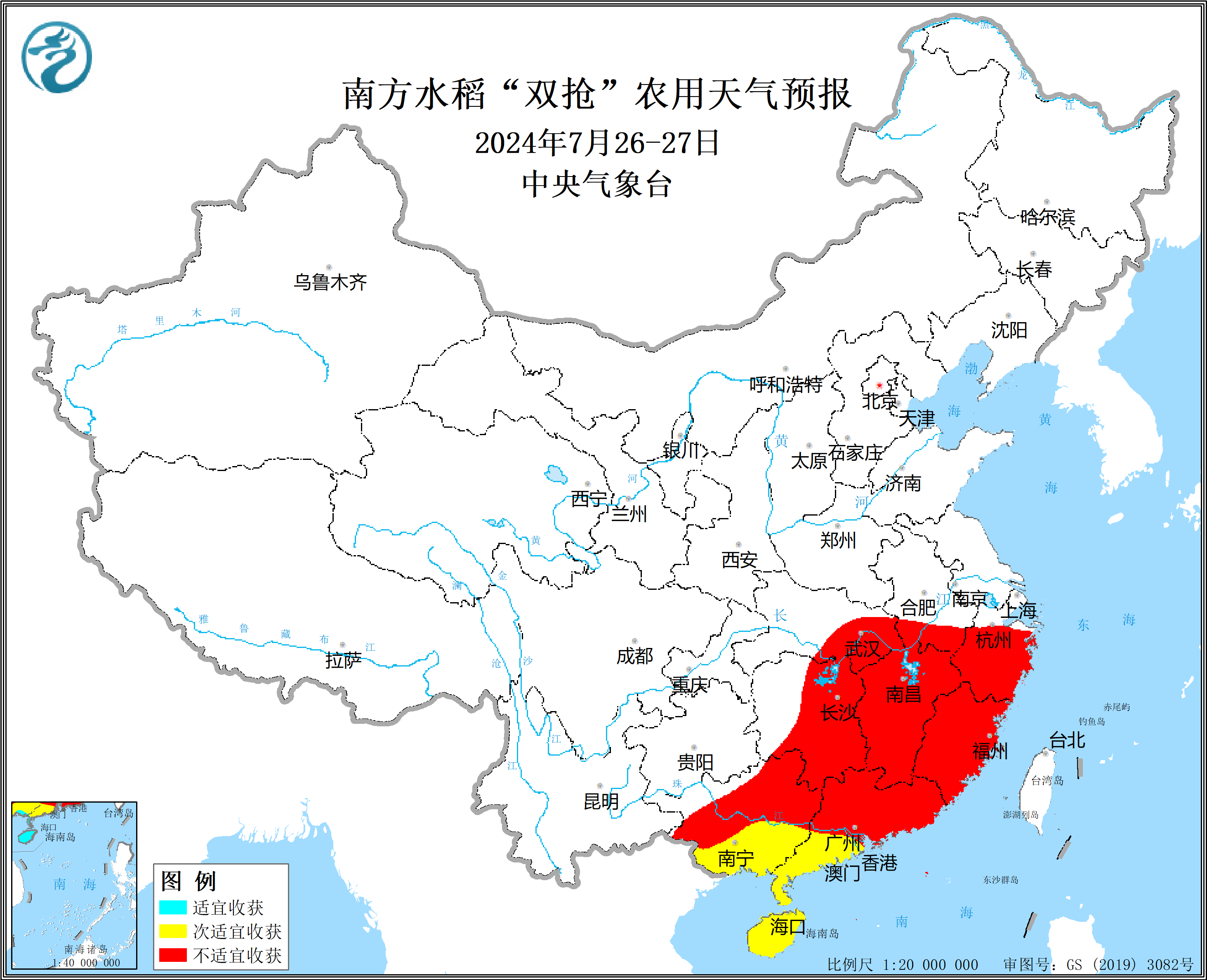 中国气象台天气预报(中国气象台天气预报app)