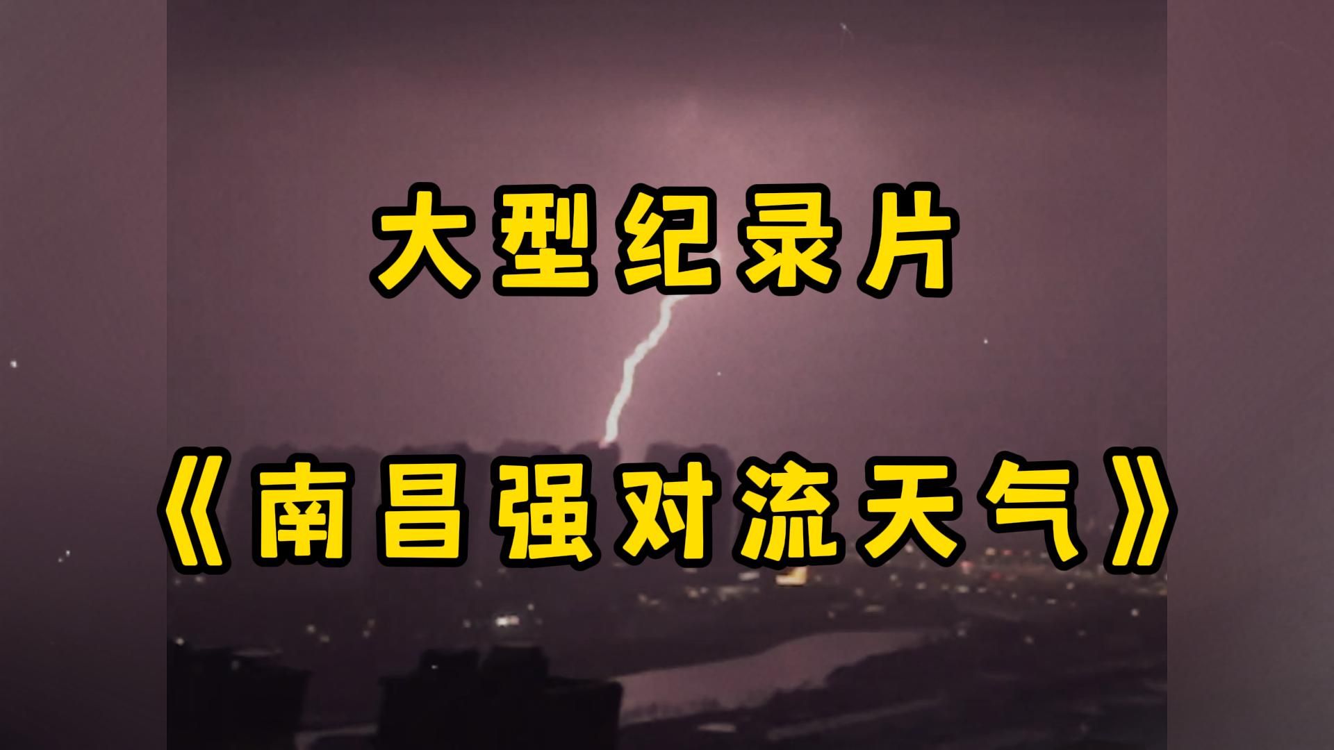 南昌天气(南昌天气未来40天天气预报)