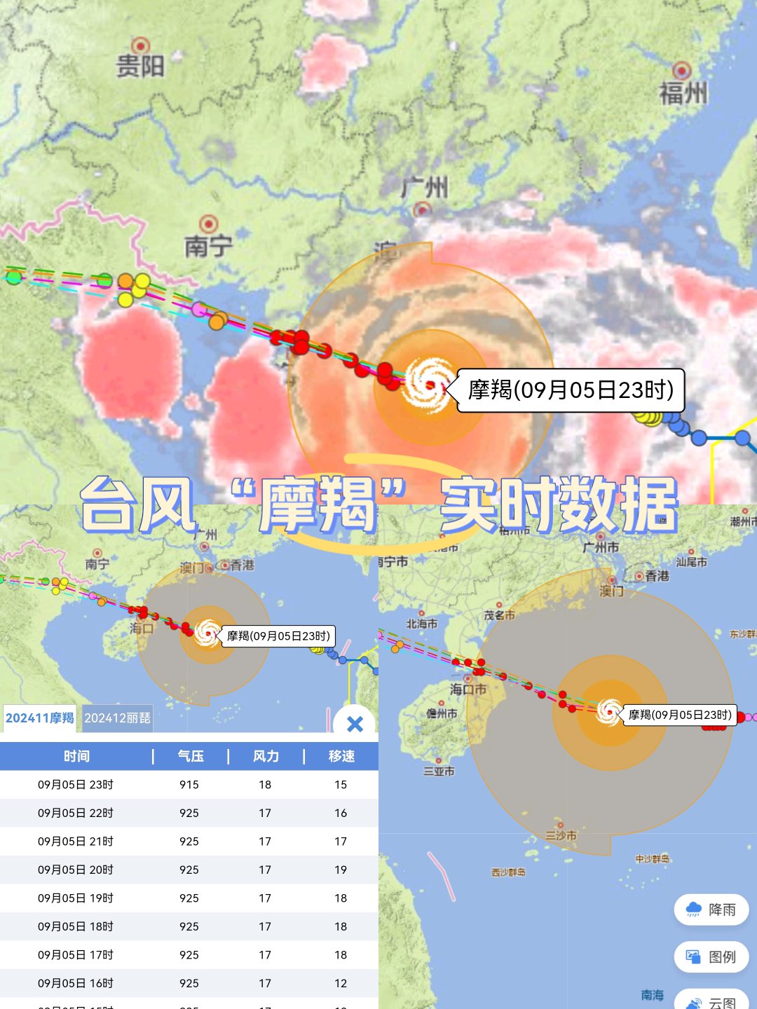 今年7号台风生成(今年笫七号台风实时路径图发布)
