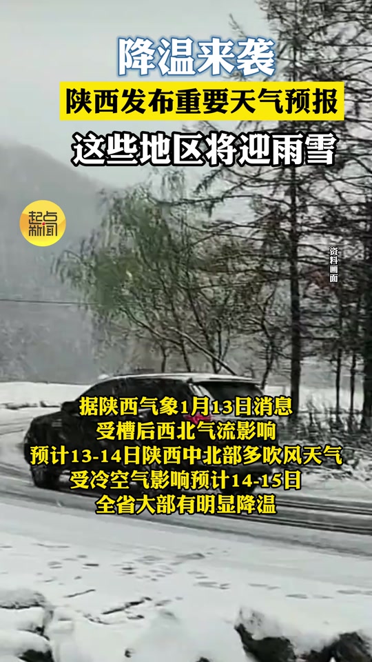 龙井市天气预报(吉林省延边朝鲜族自治州龙井市天气预报)