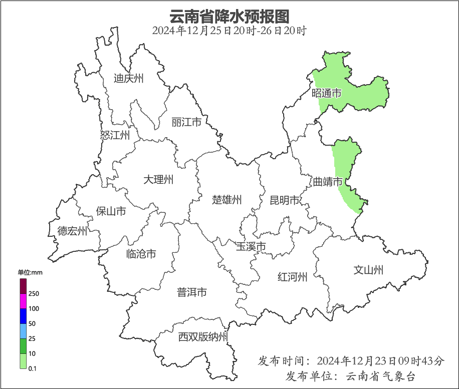 陆良天气预报(陆良俞贵平判了几年)