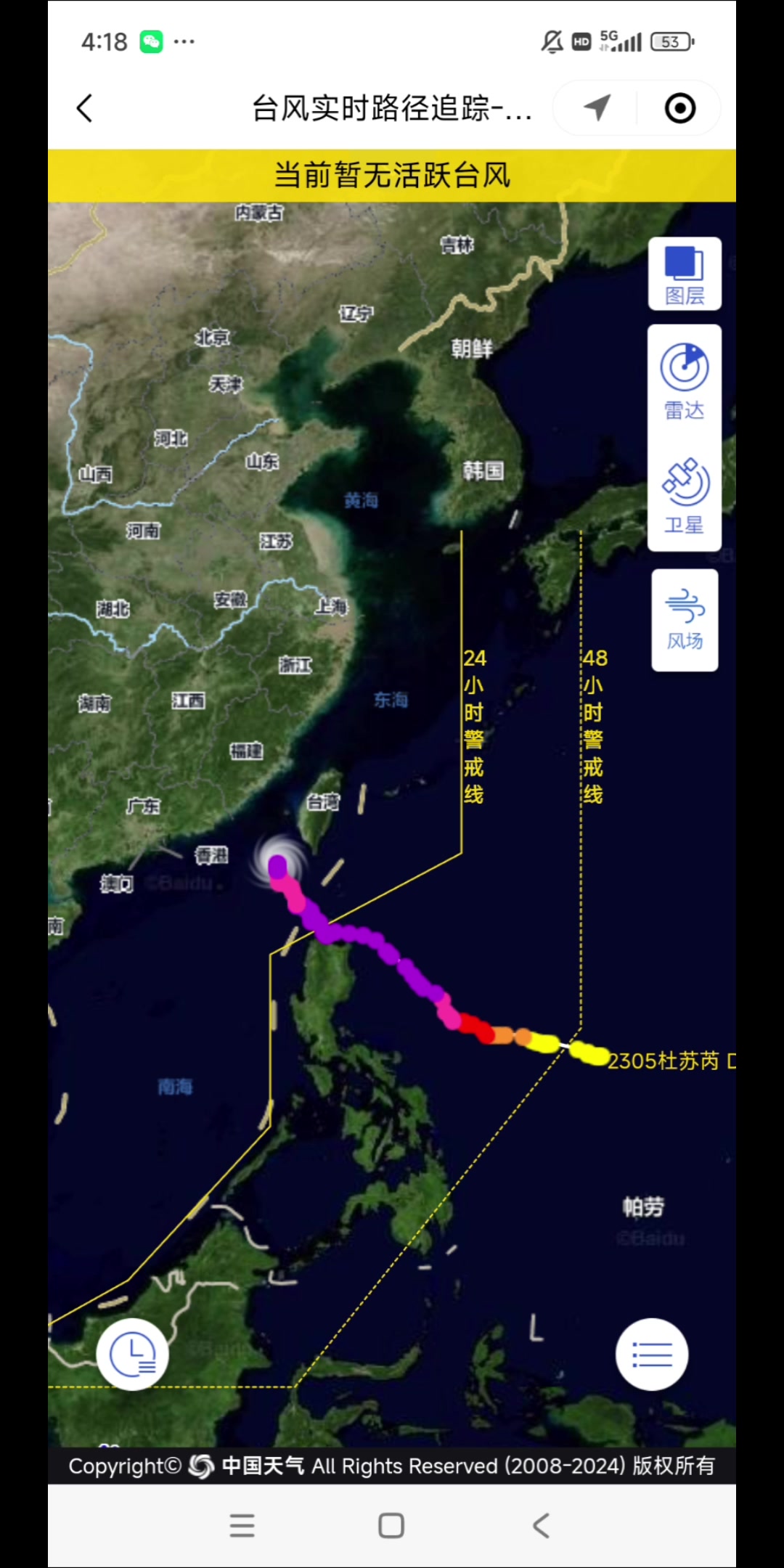 台风烟花登陆哪里(台风烟花在哪里登陆什么时候登陆)