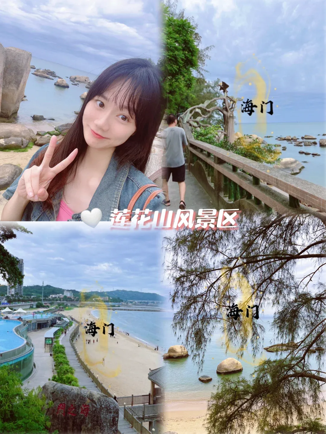 潮阳天气(潮阳天气15天预报最新)