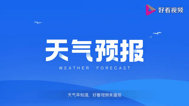 那曲天气(那曲天气看风报)