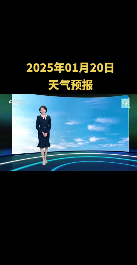 未来7天天气预报查询(未来40天天气预报查询)