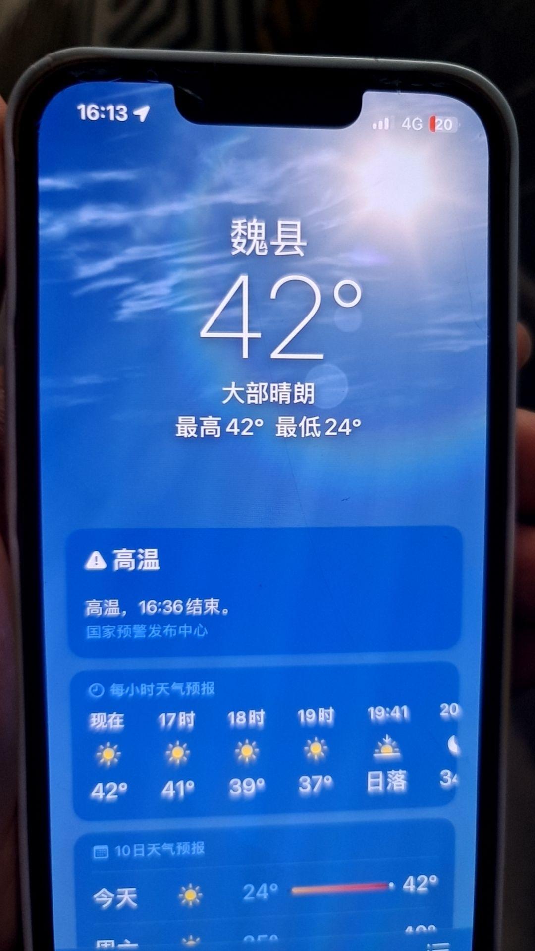 魏县天气预报(魏县人在中央最大的官)