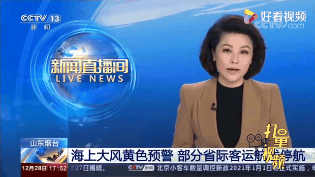 海上大风黄色预警(海上大风黄色预警的声音)