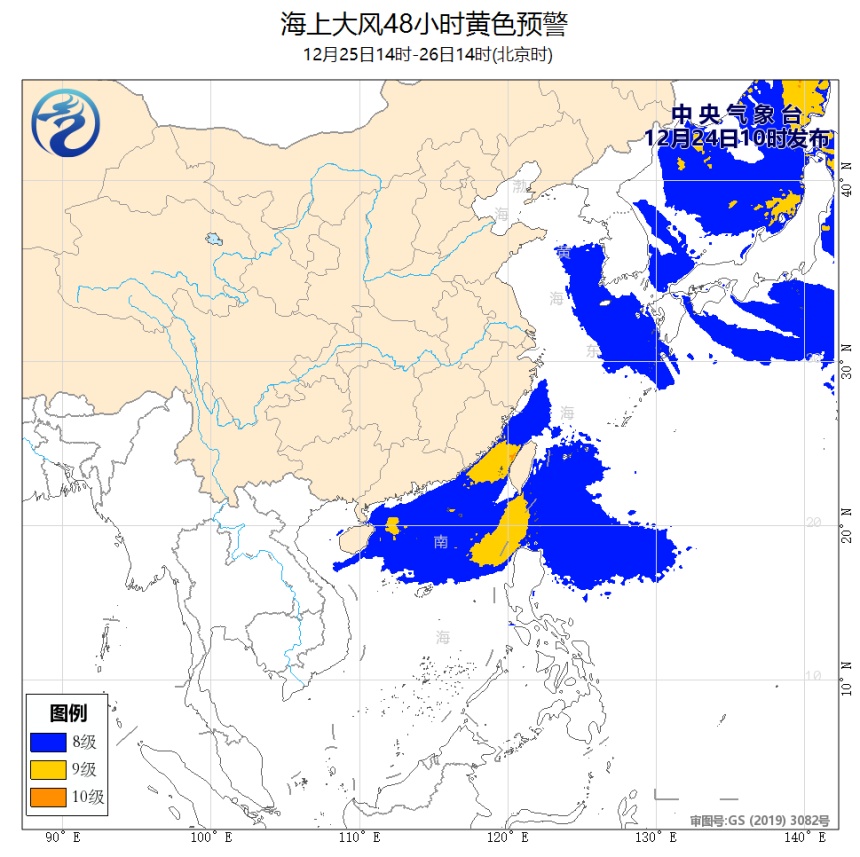 海上大风黄色预警(海上大风黄色预警的声音)
