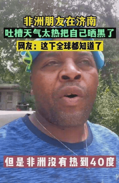 非洲天气(非洲天气预报30天查询)