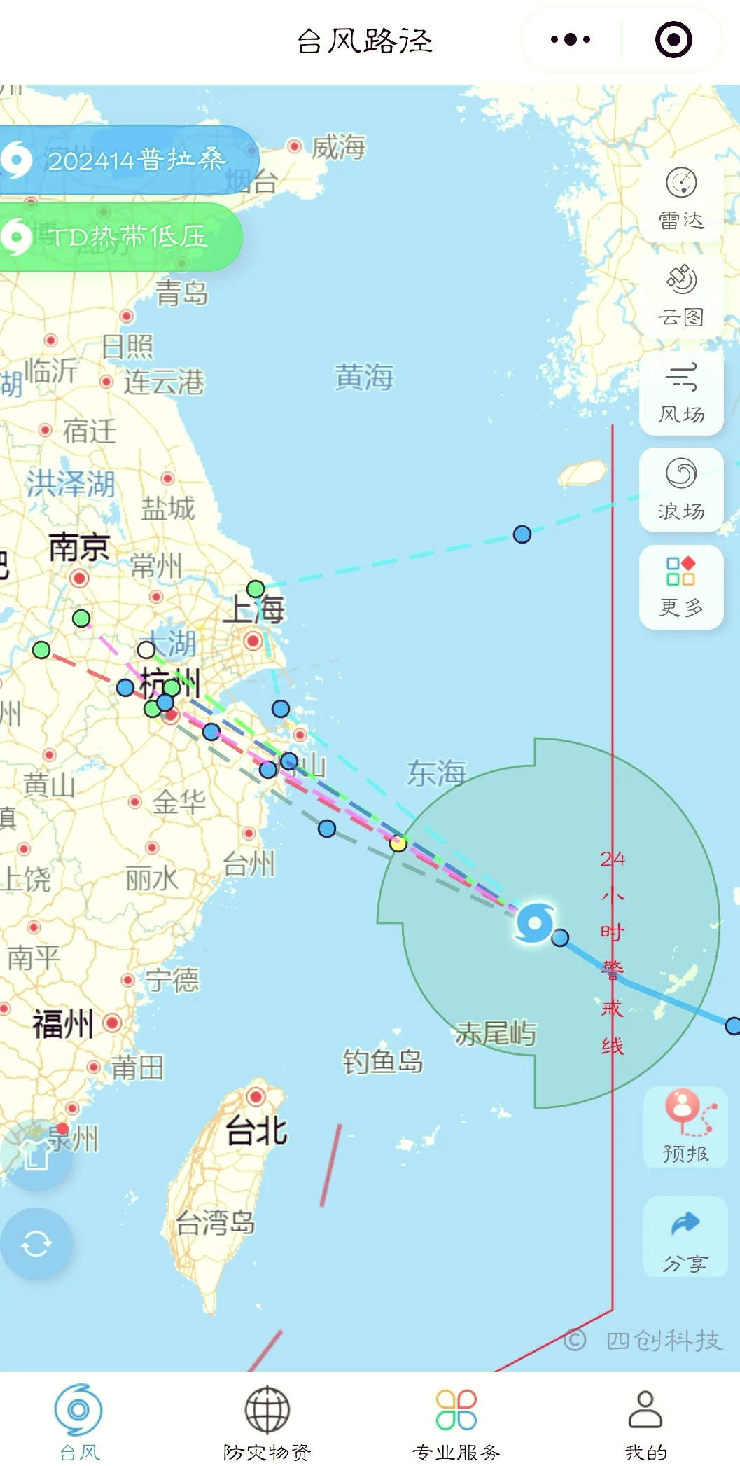 台州台风路径(台州台风路径预报)