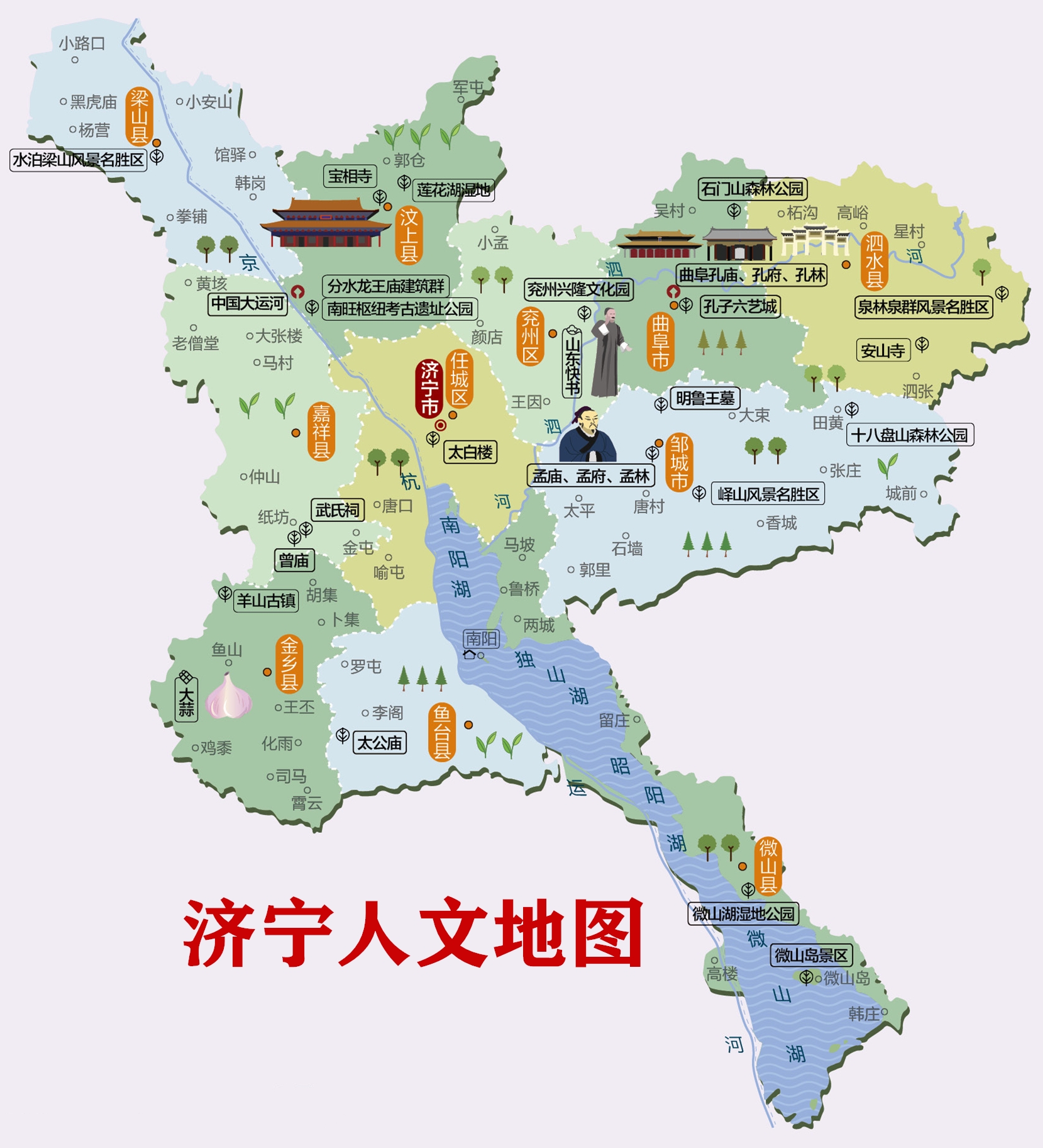 济宁天气预报查询(2025年2月济宁天气预报查询)