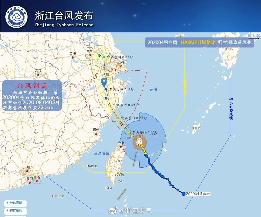 台风黑格比生成(2020台风黑格比登陆时间)