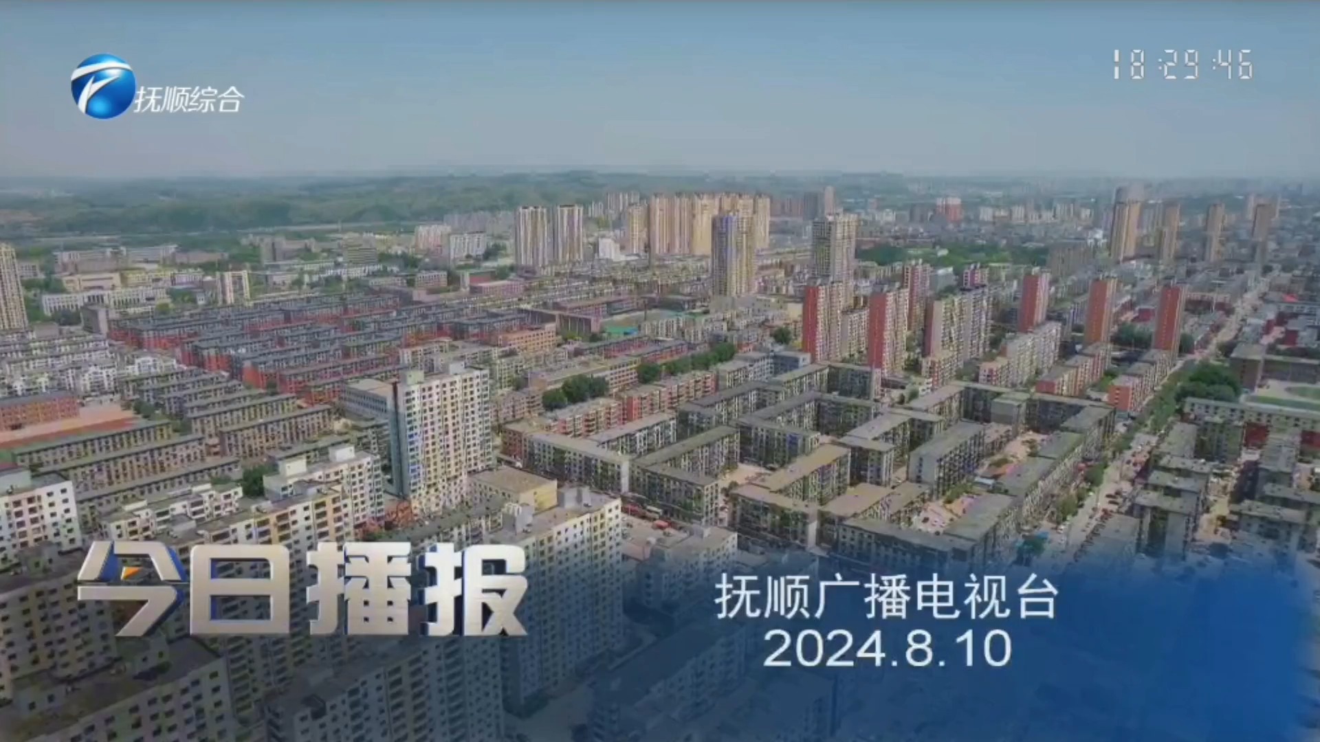 辽宁气象台(辽宁气象台大雾橙色)