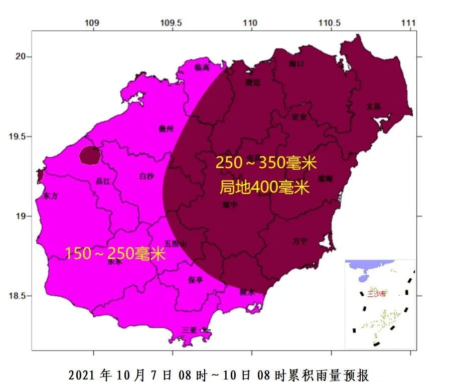 海南台风消息最新预报(海南台风最新消息台风路径)