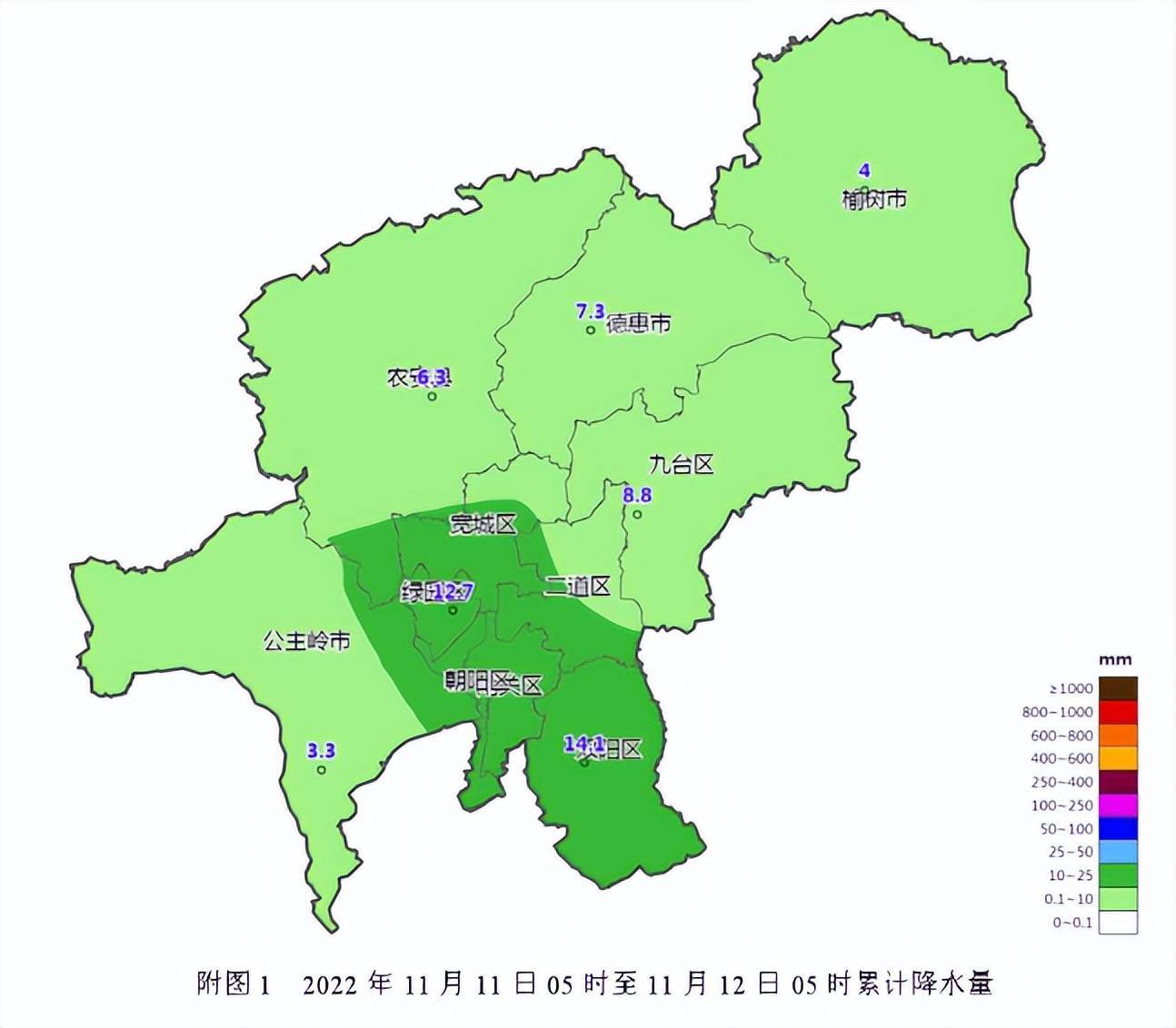 九台天气预报(彩云天气免费下载安装)