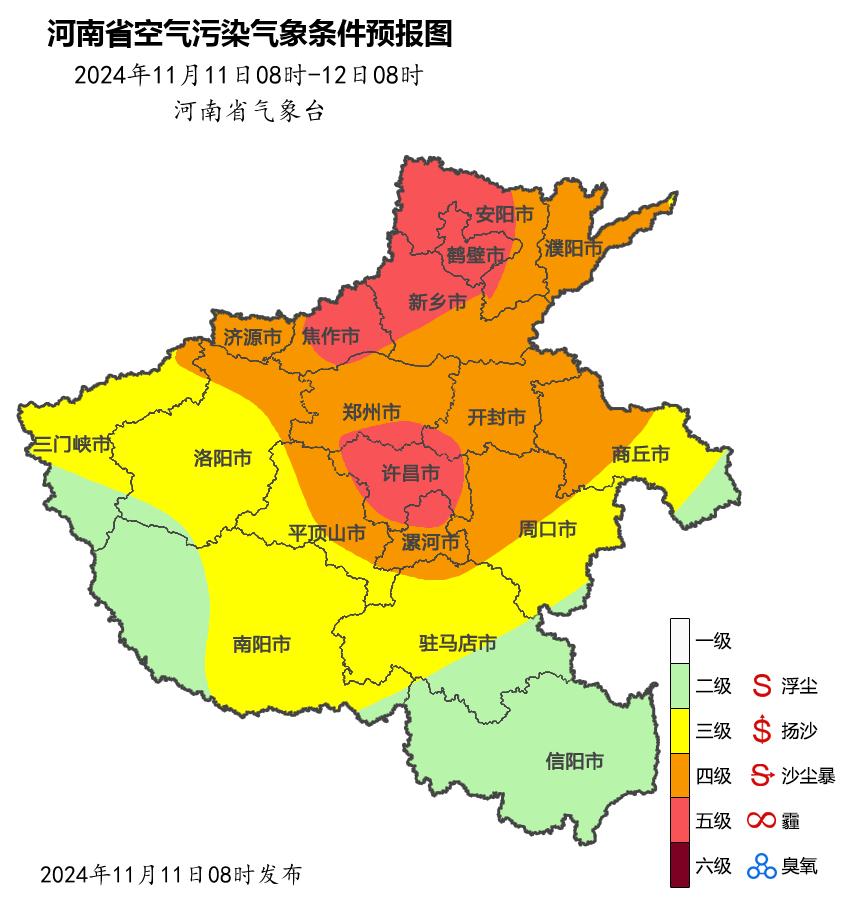 河南天气预报10天(河南省省天气预报十天的)