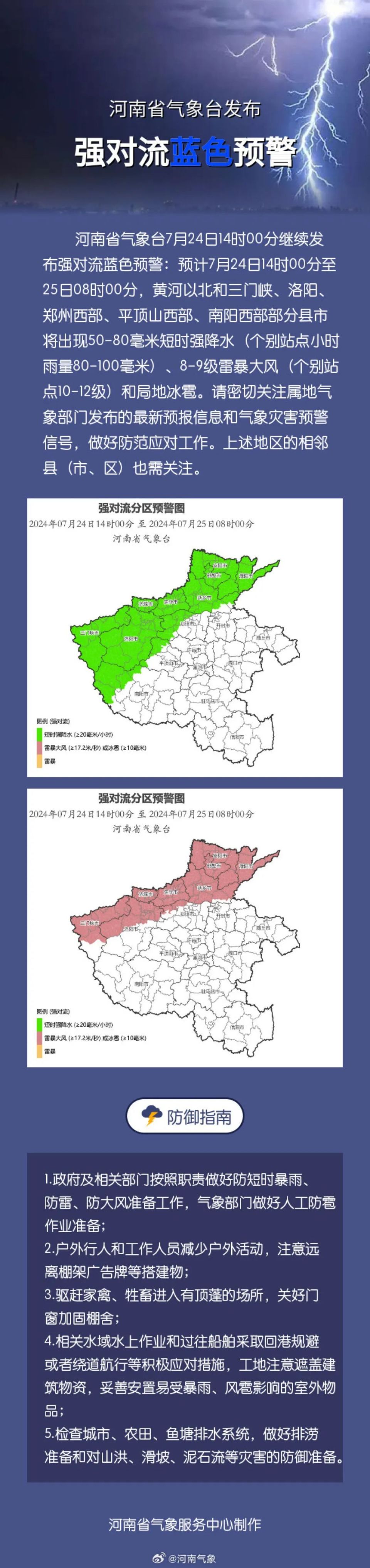 河南省驻马店市驿城区天气(中国河南省驻马店市驿城区天气一)