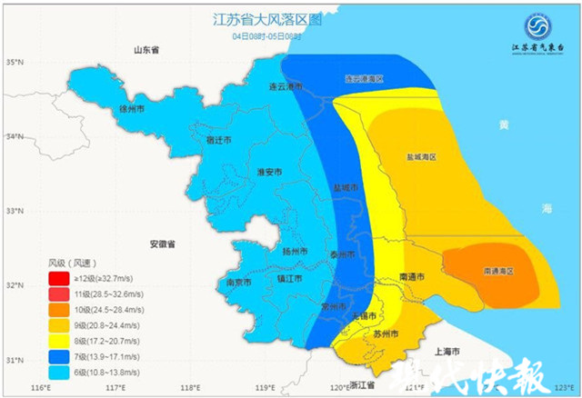 黑格比台风路径实时(台风黑格比生成于哪个大洋)