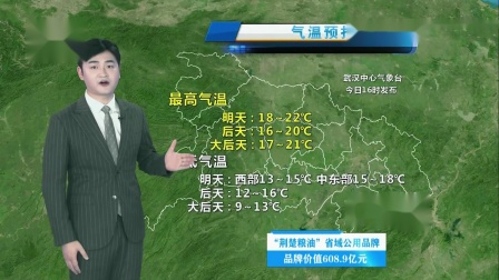 安福天气预报(安福天气预报一周 7天)