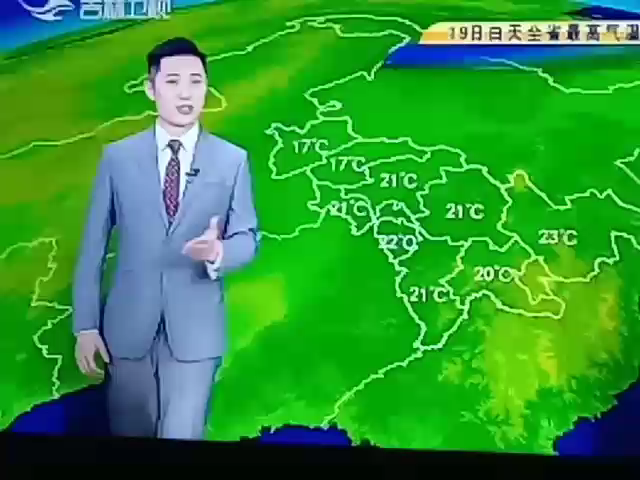 吉林卫视天气预报(吉林卫视天气预报1129)