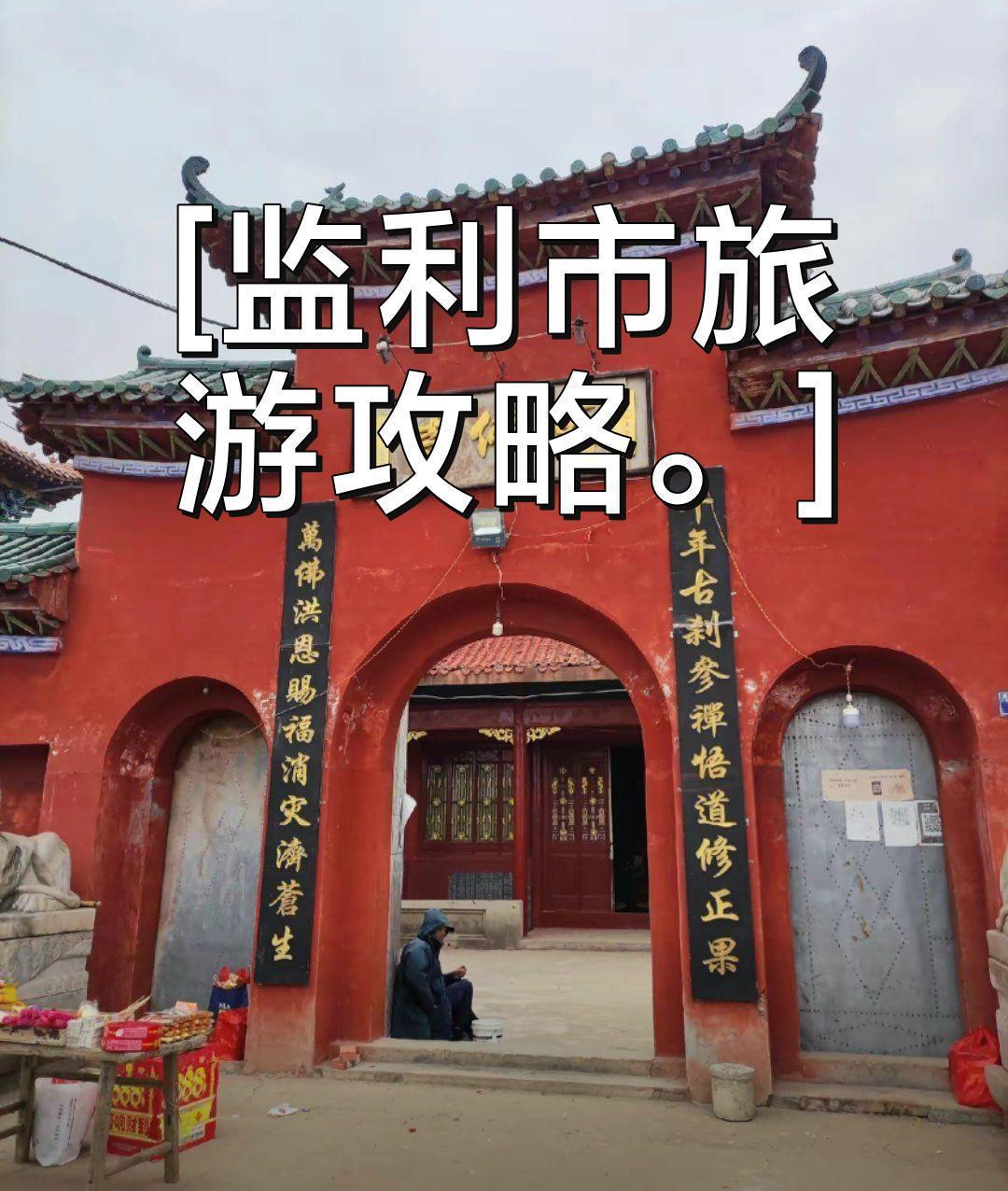 湖北监利天气(湖北监利天气预报30天)