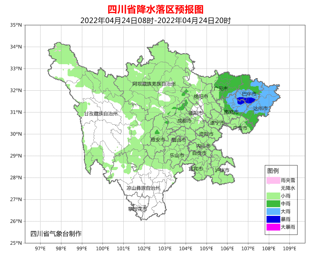 巴中天气(巴中天气预报15天准确一览表今天)