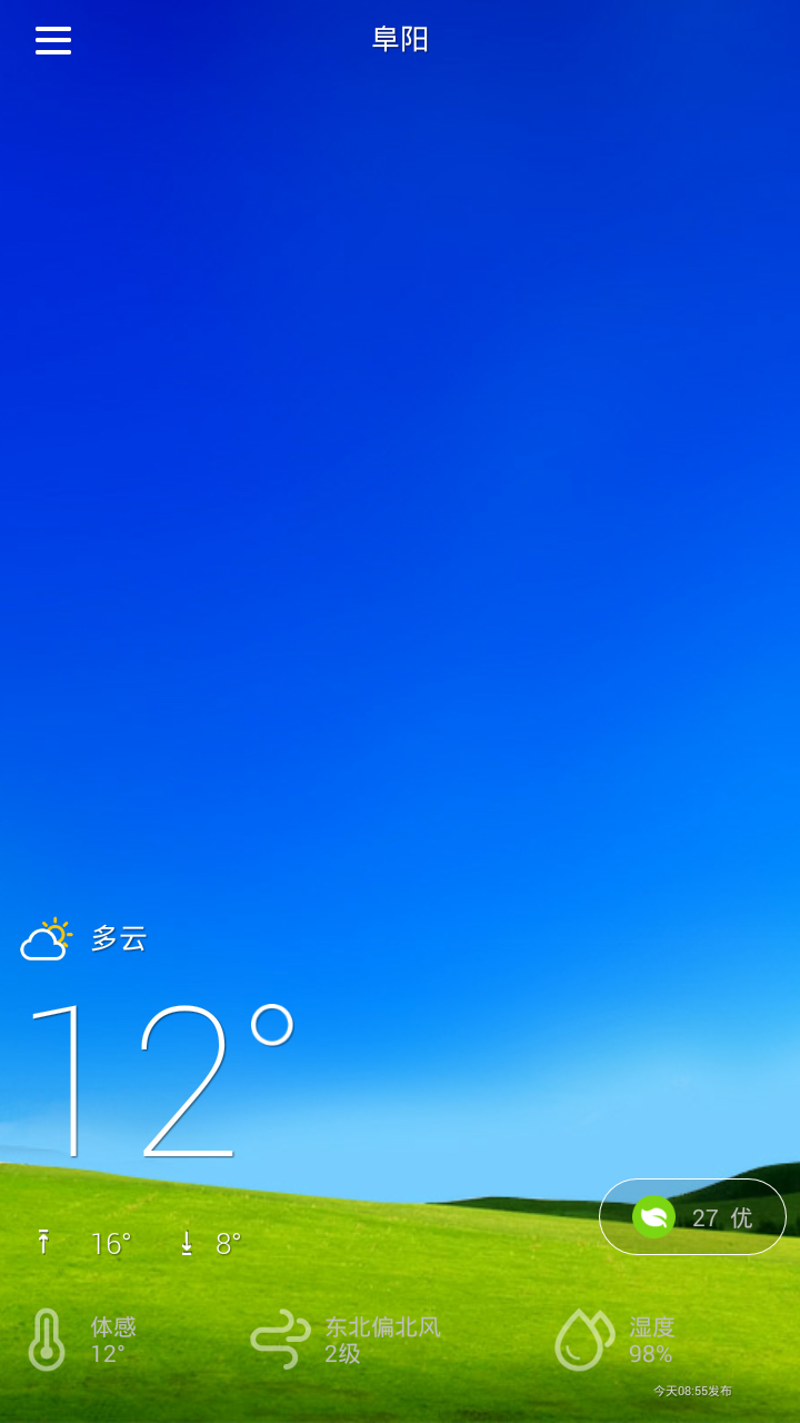 湖州天气2345(湖州未来15天天气)