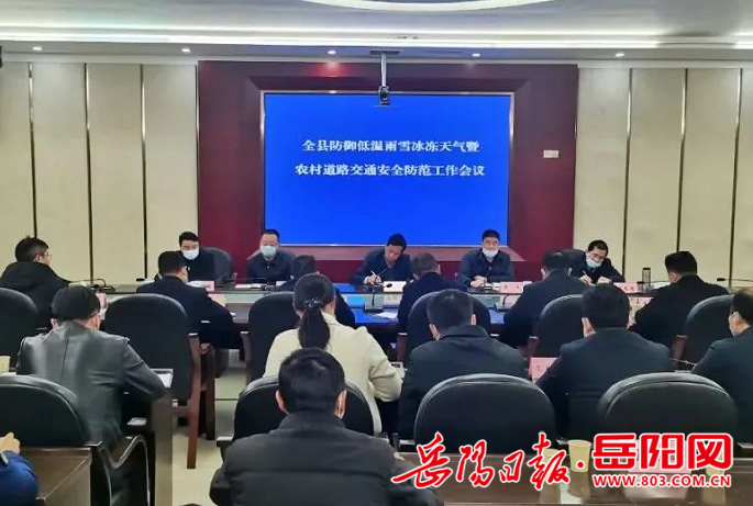 湘阴天气预报(湘阴天气预报30天准确一个月)