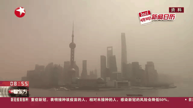 上海明后三天天气(上海24小时预报下雨)