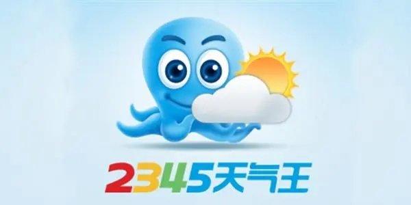 台州天气2345(台州天气预报30天准确一个月)