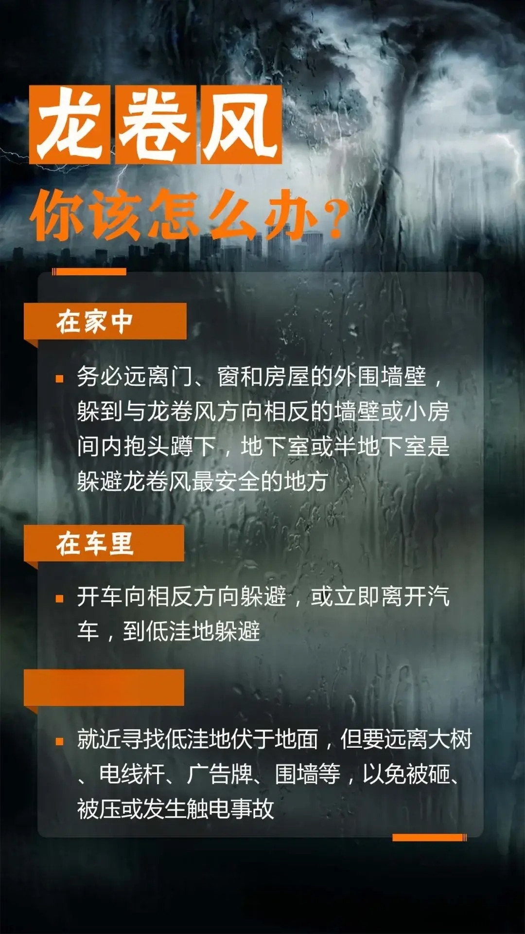 广饶天气(广饶天气预报最新今天)