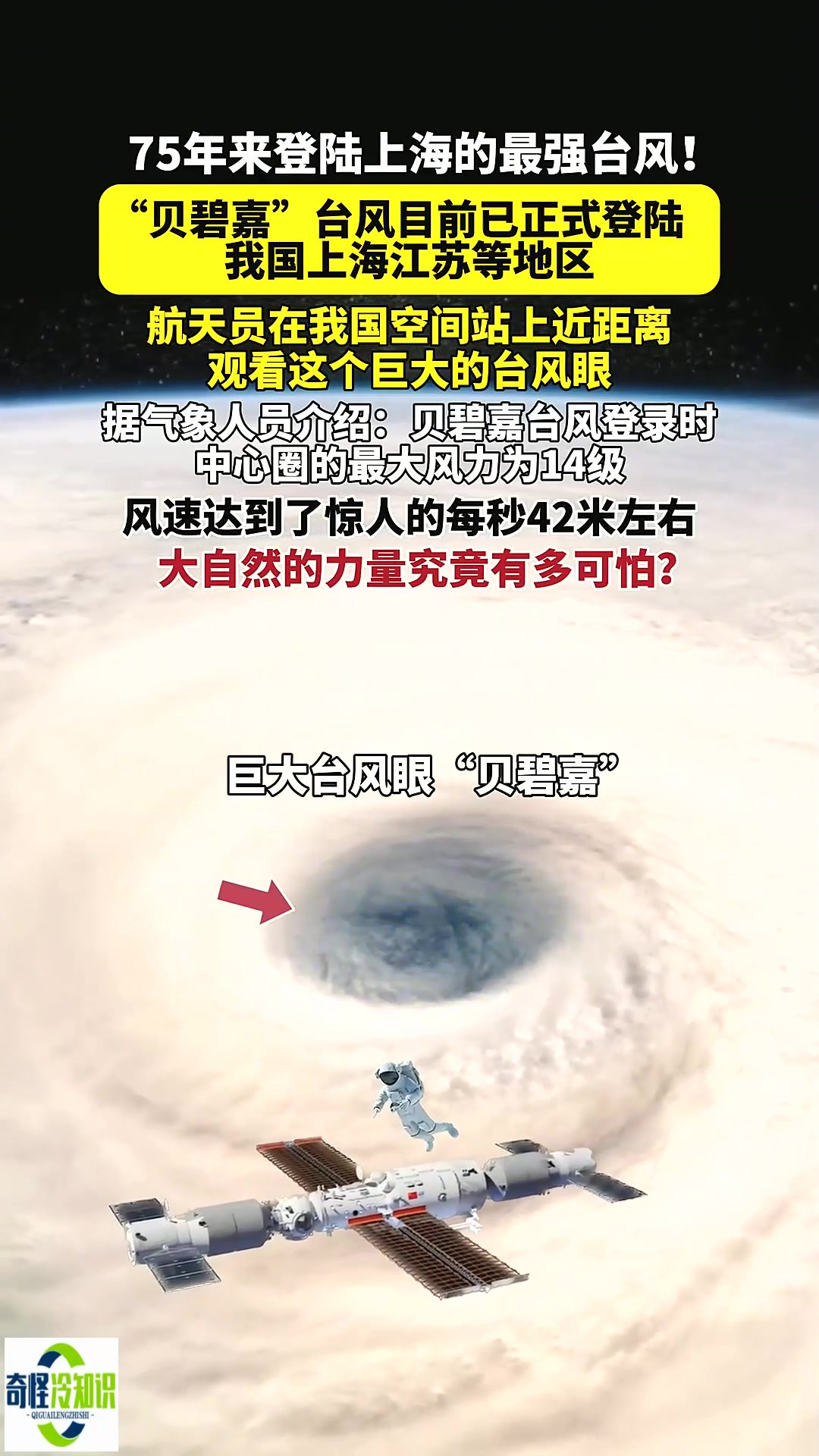 明天有台风吗(明天有台风吗最新消息)