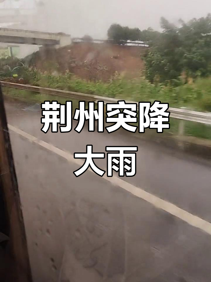暴雨来袭(暴雨来袭他们全力以赴保群众安全)