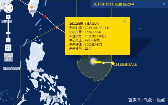 台风白鹿实时路径(台风白鹿即将登陆实时)