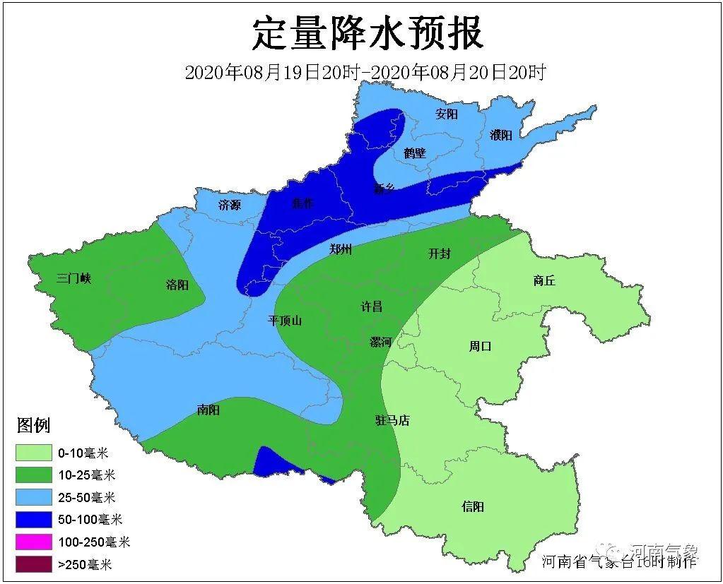 许昌天气预报(许昌天气预报24小时详情)