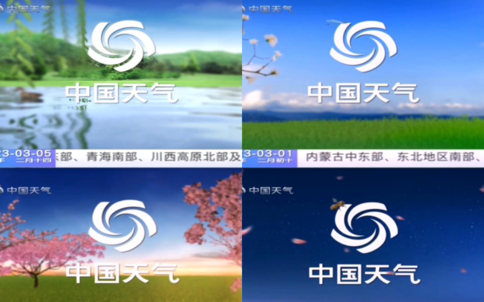 中国天气网(中国天气网15天预报)