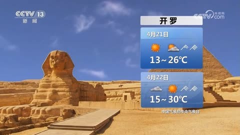 苏黎世天气预报(苏黎世天气预报40天)
