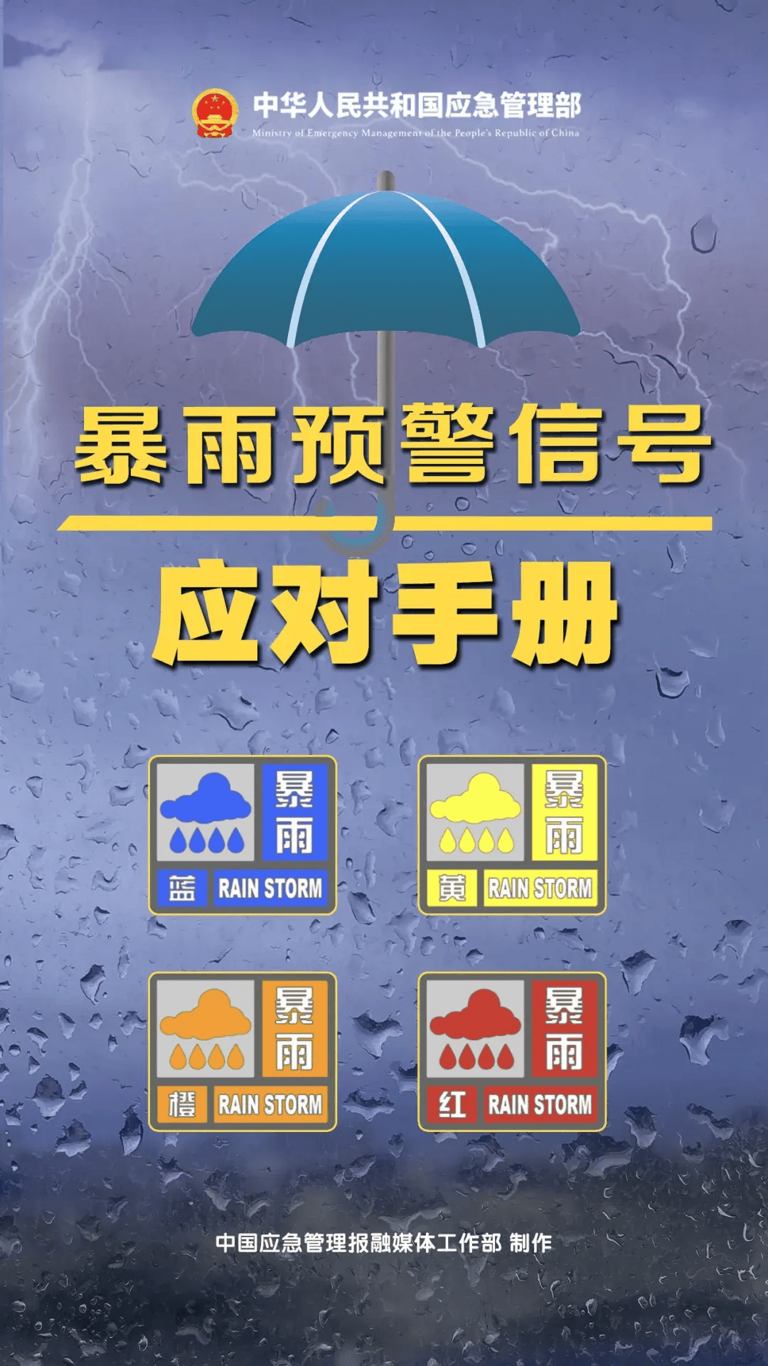 张家界天气预警(张家界天气预报2345)
